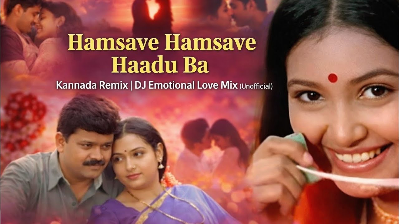 Hamsave Hamsave | Kannada Remix |  Emotional Love Mix (Unofficial)