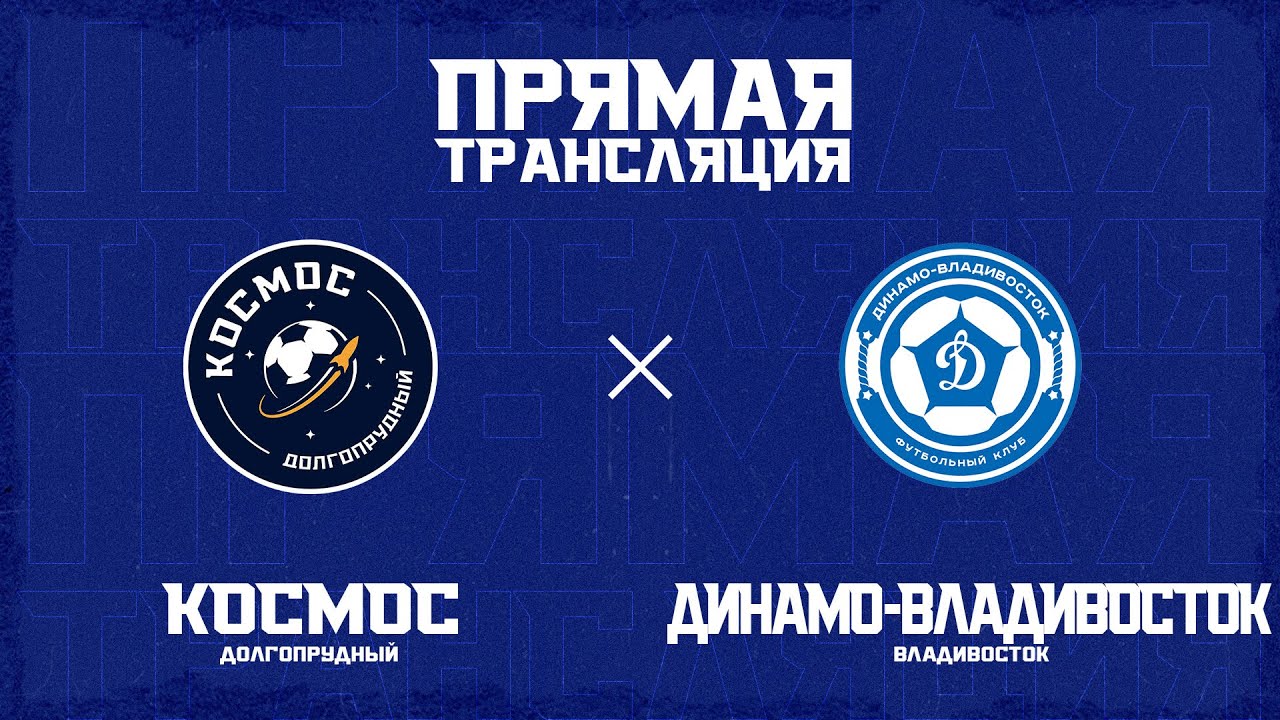 Космос авто владивосток