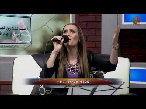 كم أنت عظيم يا الله ترنيم الأخت لورا البازي 