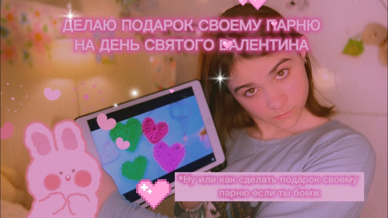 Милашка сделала подарок своему парню Милашка сделала подарок своему парню