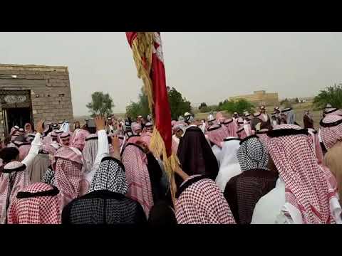 نثر العريفات نخلي اركان الحد تتمايل لانادونه على الميدان شاهد كامل