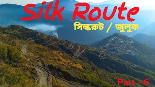 Kolkata To Sikkim Bike Trip//Old Silk Route Sikkim// Zuluk Nathula Pass