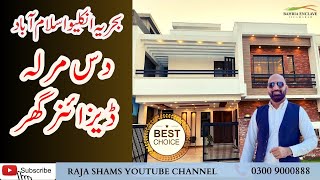 Designer 10 Marla House For Sale || Bahria Enclave Islamabad ||