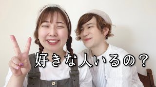 娘の恋バナにキュンキュンするママ