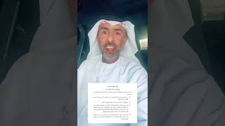 قانون عمال الخدمة المساعدة في الإمارات