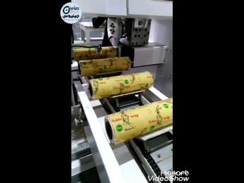 استرتش غذائى من جينيوس    