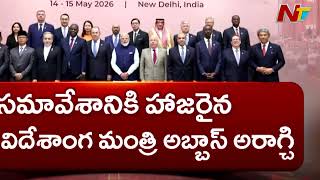 India hosts BRICS foreign ministers in New Delhi | NTV Global
