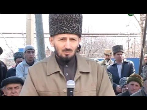 Муфтий Дагестана в с.Эндирей 2009г. - YouTube