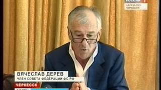 видео: Пресс конференция Вячеслава Дерева картинка: Пресс конференция Вячеслава Дерева