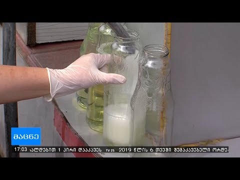 დიზელის საწვავის ხარისხის შემოწმება დაიწყო