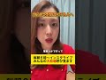 お金に支配されてる現代人。今こそ大和魂取り戻そう！【毎朝6時〜InstagramでLIVE配信やってます🇯🇵✨】 #日本の歴史 #日本が好き #お金の勉強 #大和魂 #インスタライブ