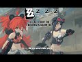 A Call From The Hollow's Heart (B) | Zenless Zone Zero Cutscenes/Cinematics Part 8 (Season 1)
