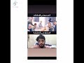 تحشيش عراقي سحور ب الحقيقه وسحور ب اعلانات