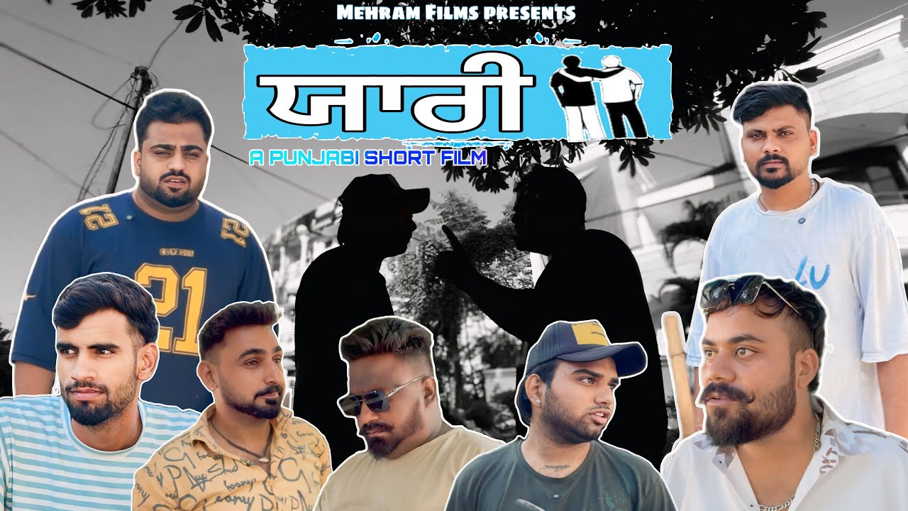 ਯਾਰੀ ਦੀ ਪਰਖ਼ Jaipal Rathore ,Preetu kaushal new punjabi short movie ...