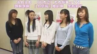 苺ましまろ 面白い理由 Part 3 生天目仁美・川澄綾子・千葉紗子・折笠富美子・能登麻美子 生天目仁美 検索動画42 苺ましまろ 面白い理由 Part 3 生天目仁美・川澄綾子・千葉紗子・折笠富美子・能登麻美子 生天目仁美 検索動画 42