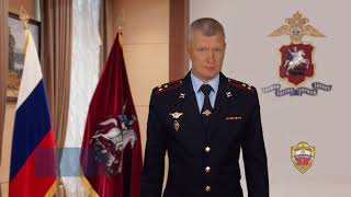 Полицейские Юго-Западного Округа Москвы Пресекли План Двух Мужчин Сбыть Крупную Партию Прегабалина