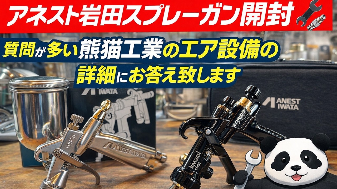 イワタ 型番不明 コンプレッサ　 イワタ 型番不明 コンプレッサ 【公式通販】