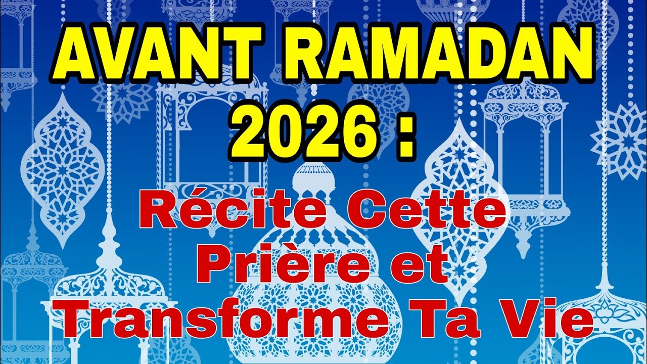 AVANT RAMADAN 2026 : Récite Cette Prière et Transforme Ta Vie !