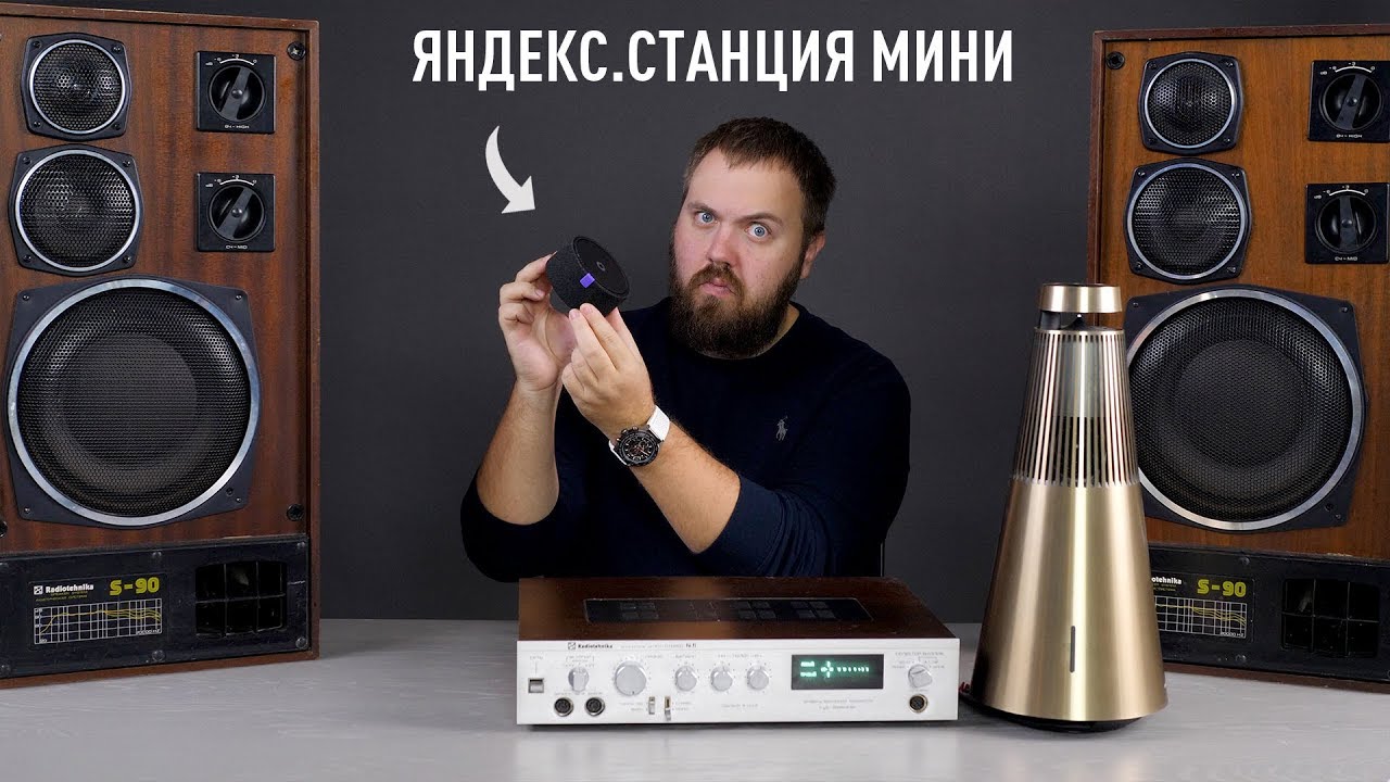 Можно ли подключить яндекс станцию ​​мини к телефону без Wi-Fi