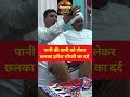 Barmer में पानी की कमी!  | Harish Chaudhary का बयान | Western Rajasthan