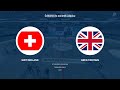 U23 - SUI vs GBR - 2023 World Junior Ball Hockey Championships