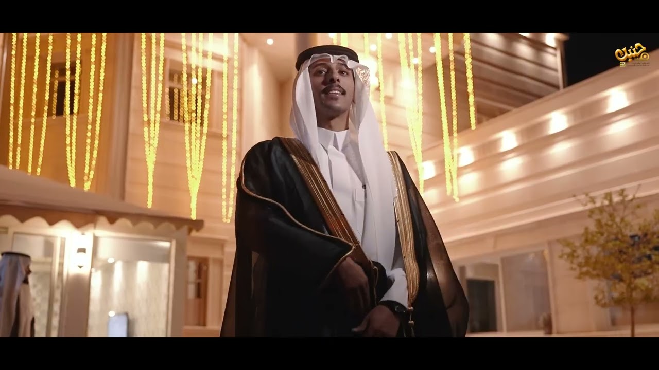 برومو زواج / بندر فرحان