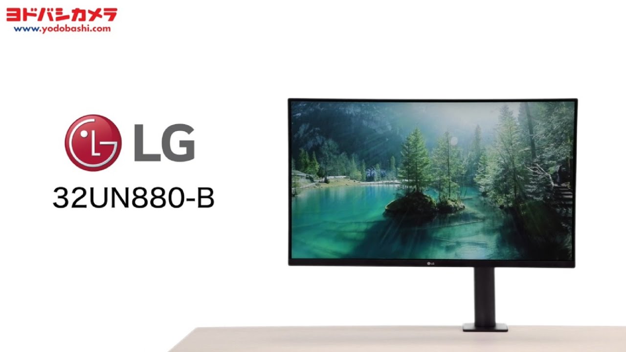 LG  32UN880 31.5インチ 4K HDRディスプレイ