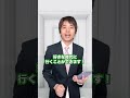 【転生】もしも生まれる前の世界があったら…【都市伝説】 #shorts #tiktok #都市伝説 #地球 #末路 #闇