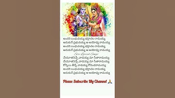 Thumbnail of Andari Bandhuvayya Lyrical song in Telugu #shorts #music #devotional #youtube #lyrics #song #lyrical