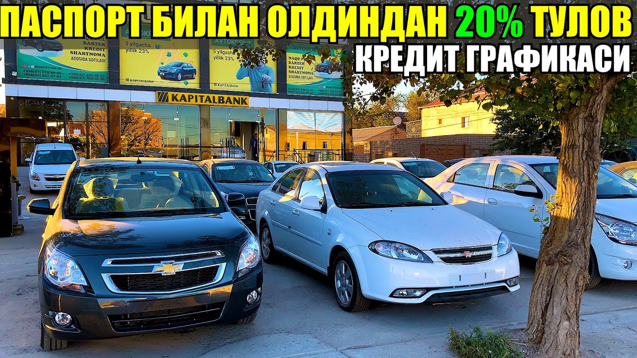 Уз авто моторс нархлари
