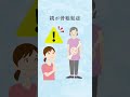 骨粗鬆症になりやすい人 #骨粗鬆症 #人体 #メディバリー大学病院
