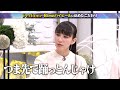 【公式切り抜き】Perfume 8cmのハイヒールは特注品！つま先で踊っとんじゃけ足は痛い #初耳学 #TVer全編見逃し配信中