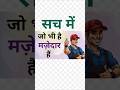 Stand up comedy script in hindi/Best comedy in hindi #standupcomedy #shorts #shortsfunny