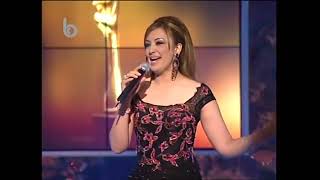 [Murex d'Or 2002] !شيرين وجدي | لو بينا إيه