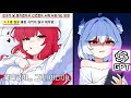 GPT가 알려준 철벽 멘트 쳤다가 대참사 난 버튜버 (이어폰 권장)