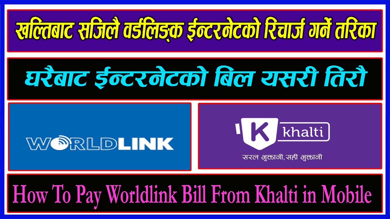 wtechlink bill pay