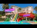 Отзыв об отеле Kilikya Resort Camyuva 5* (Турция, Кемер)