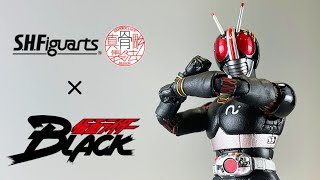 【真骨彫のBLACKは神。はっきりわかんだね】S.H.Figuarts 真骨彫製法 仮面ライダーBLACK/Seihou Kamen Rider Black Action Figure review