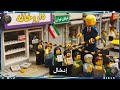 أغنية إيرانـية م و ج ه ـة إلى الشعب الأمريكي تحصد ملايين المشاهدات وتسبب موجة تعاطف من الأمريكيين
