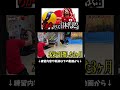 えんどれす【ちかや日本代表になる!?】 #スポーツあるある #あるある #ドッジボール #スポーツ