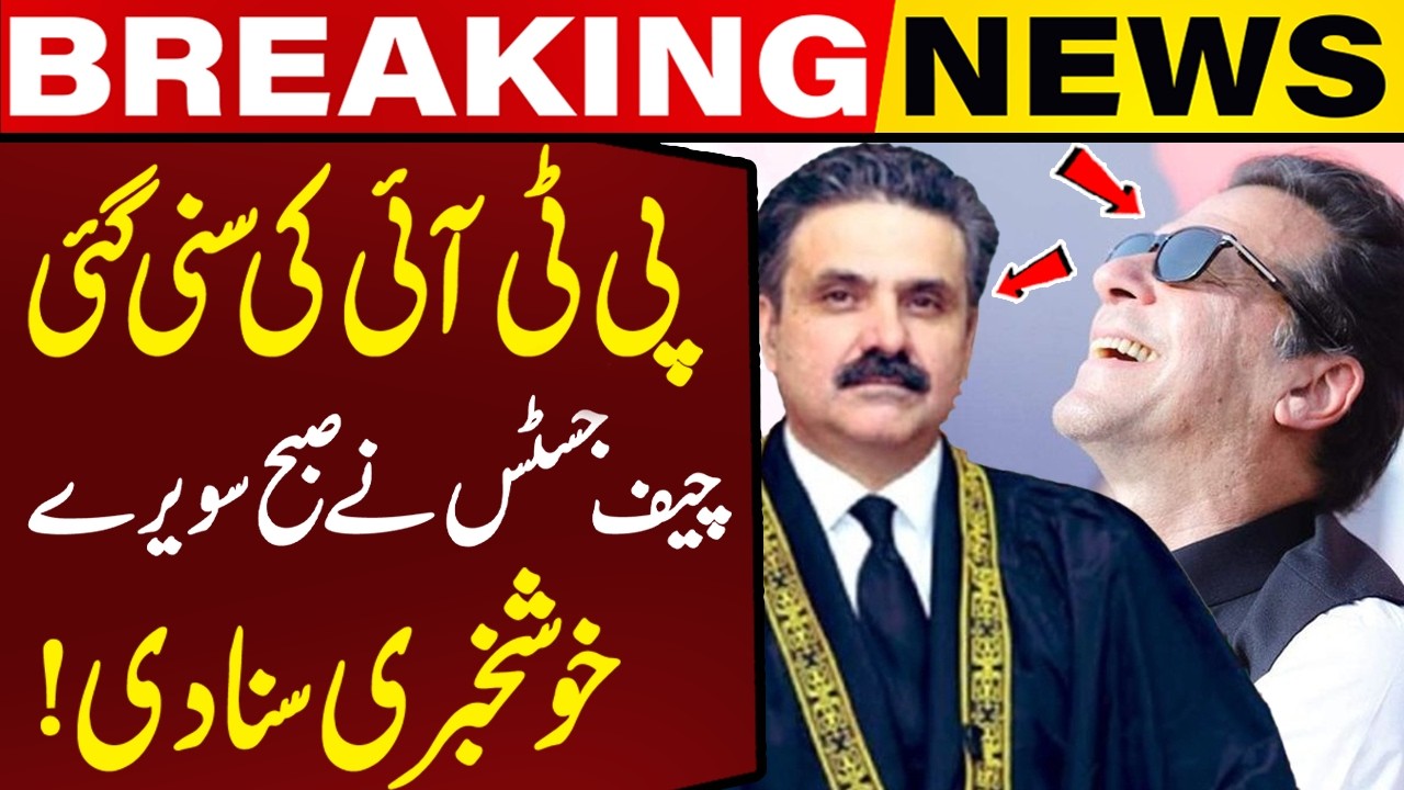 Good News For PTI !!!! Chief Justice Announced Big Decision | Imran Khan Meeting | Capital TV