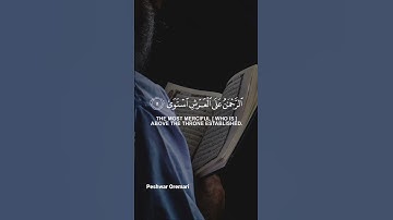 تلاوة خاشعة من #سورة_طه #سعد_الغامدى #القرآن_الكريم #quran #اكسبلور #ramadan #the_quran #تلاوات #مكة