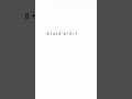 🔥 BODMAS Trick | Solve This Maths Puzzle in Seconds 🧠 | BODMAS Questions #shorts