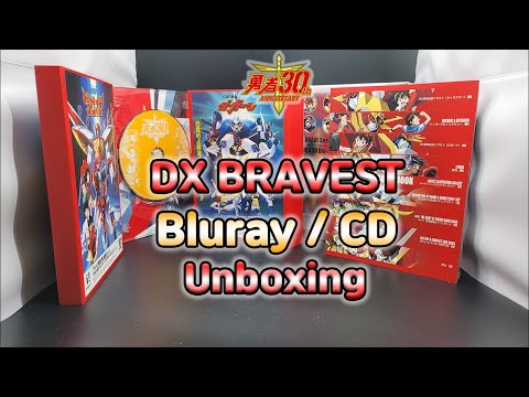 [용자30주년] 블루레이/CD-Box 「DX BRAVEST」 언박싱 [61]
