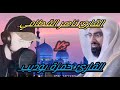 ناصر القطامي VS حمزة بوديب صوتان جميلان للغاية بحيث يأخذانك إلى عالم آخر اذان Adhan