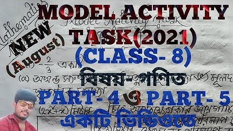 model activitiy task class 8 math part 4 & part 5