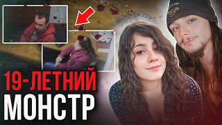 видео: Дьявольский план! Дело Троя Лаферары. Тру Крайм истории картинка: Дьявольский план! Дело Троя Лаферары. Тру Крайм истории