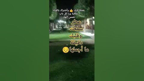 #تلاوة قرأنية #قرآن #تلاوة_خاشعة #لايك #اكسبلور #دويتو #اكسبلورر #تيك_توك #ترند#ماهر_المعيقلي