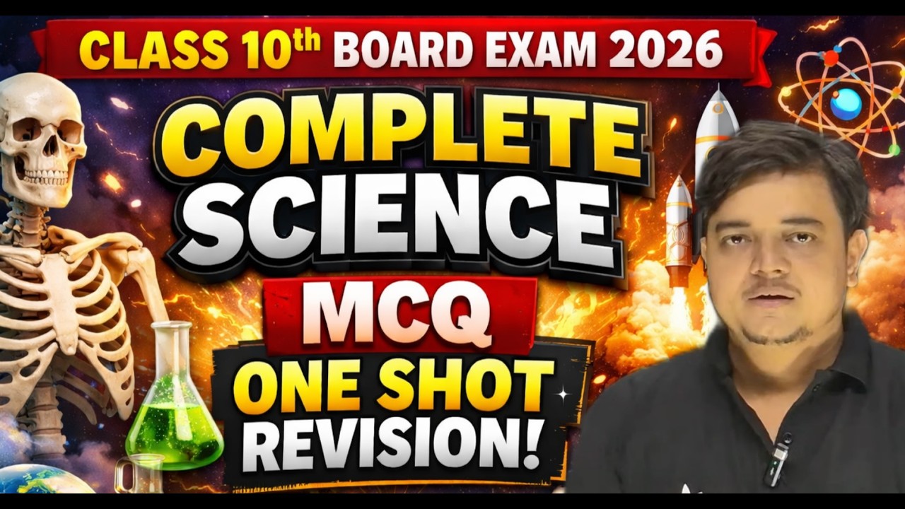 CLASS 10 TH || UP BOARD EXAM 2026 || COMPLETE SCIENCE IN ONE CLASS ||  MARATHON CLASS