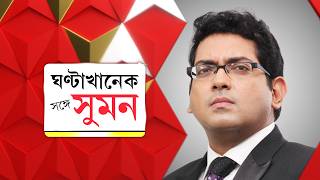 #sangesuman: 'কালীঘাট-TMC' ছাড়ার পথে কৃষ্ণেন্দু নারায়ণ চৌধুরীও? তোলাবাজিতে নাম জড়াল BJP যুব নেতার screenshot 1